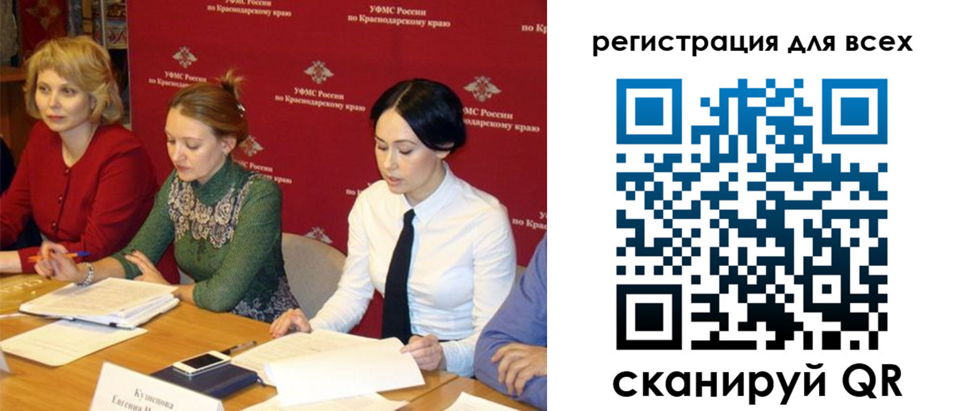 форма 3 в Новосибирске
